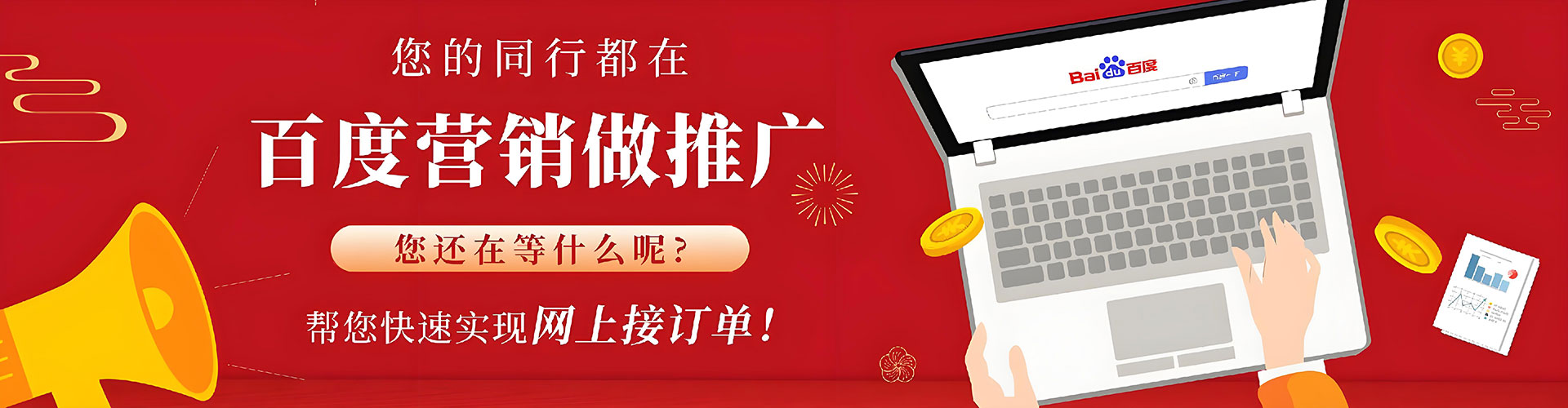 船山sem优化