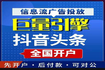 百度竞价账户托管实战：如何实现ROI最大化