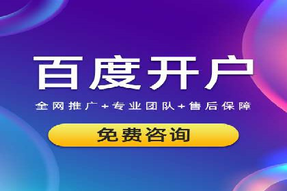 百度SEM广告投放实战：效果显著的企业案例